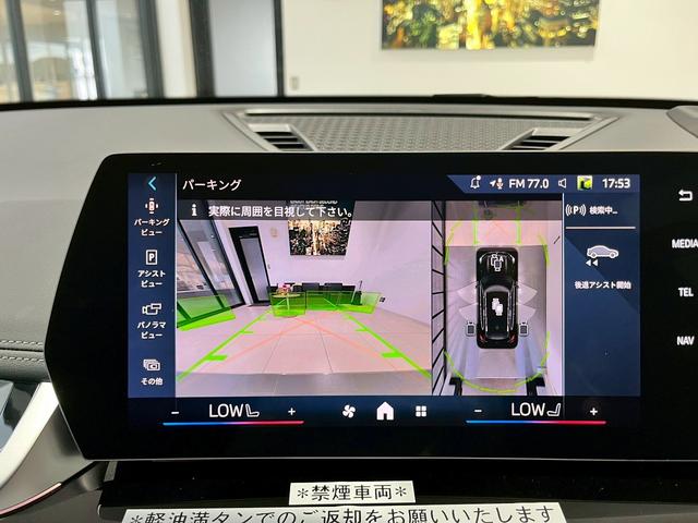 Ｘ１ ｘＤｒｉｖｅ　２０ｄ　ｘライン　認定中古車　全方位カメラ　ヘッドアップディスプレイ　クリアランスソナー　ＡｐｐｌｅＣａｒＰｌａｙ　電動パワーシート（25枚目）
