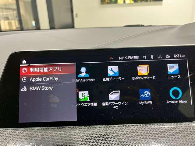 １シリーズ １１６ｉ　ドライブレコーダー　ＥＴＣ　バックカメラ　ナビ　クリアランスソナー　オートクルーズコントロール　衝突被害軽減システム　アルミホイール　ＬＥＤヘッドランプ　ＡＴ　盗難防止システム　ＡＢＳ　ＥＳＣ（7枚目）