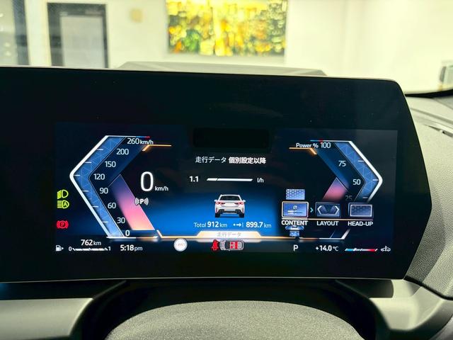 １シリーズ １２０　Ｍスポーツ　認定中古車　アイコニックグロー　全方位カメラ　ＡｐｐｌｅＣａｒＰｌａｙ（33枚目）