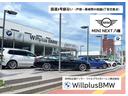 ３２０ｉ　Ｍスポーツ　正規認定中古車(2枚目)