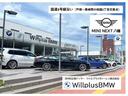 【ＢＭＷ正規ディラーＢＭＷ　Ｐｒｅｍｉｕｍ　Ｓｅｌｅｃｔｉｏｎ　八幡】ご覧頂き誠にありがとう御座います。弊社では厳選されたお車を保証料込み価格にてご案内致します。安心してご検討下さい。☆