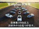 ３１８ｉツーリング　Ｍスポーツ　禁煙車　ＥＴＣ　バックカメラ　ナビ　ＴＶ　クリアランスソナー　オートクルーズコントロール　レーンアシスト　衝突被害軽減システム　アルミホイール　オートライト　パワーシート　スマートキー（35枚目）
