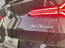 ２０ｄ　ｘＤｒｉｖｅ　Ｍスポーツ　４ＷＤ　ＥＴＣ　全周囲カメラ　クリアランスソナー　オートクルーズコントロール　パワーシート　衝突被害軽減システム　サンルーフ　ヘッドライトウォッシャー　アルミホイール　スマートキー　電動格納ミラー（17枚目）