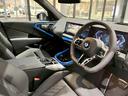 ２０ｄ　ｘＤｒｉｖｅ　Ｍスポーツ　４ＷＤ　ＥＴＣ　全周囲カメラ　クリアランスソナー　オートクルーズコントロール　パワーシート　衝突被害軽減システム　サンルーフ　ヘッドライトウォッシャー　アルミホイール　スマートキー　電動格納ミラー（22枚目）