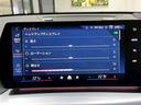 ｘＤｒｉｖｅ　２０ｉ　Ｍスポーツ　４ＷＤ　ＥＴＣ　全周囲カメラ　クリアランスソナー　オートクルーズコントロール　パワーシート　衝突被害軽減システム　サンルーフ　ナビ　ＬＥＤヘッドランプ　アルミホイール　スマートキー　電動格納ミラー（29枚目）