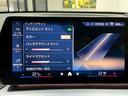ｘＤｒｉｖｅ　２０ｉ　Ｍスポーツ　４ＷＤ　ＥＴＣ　全周囲カメラ　クリアランスソナー　オートクルーズコントロール　パワーシート　衝突被害軽減システム　サンルーフ　ナビ　ＬＥＤヘッドランプ　アルミホイール　スマートキー　電動格納ミラー（30枚目）