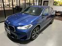 ｘＤｒｉｖｅ　２０ｄ　ＭスポーツＸ　認定中古車　バックカメラ　クリアランスソナー（29枚目）