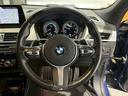 ｘＤｒｉｖｅ　２０ｄ　ＭスポーツＸ　認定中古車　バックカメラ　クリアランスソナー（31枚目）