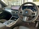 ３１８ｉ　Ｍスポーツ　認定中古車　エディションシャドウ　全方位カメラ　ＡｐｐｌｅＣａｒＰｌａｙ　クリアランスソナー（29枚目）