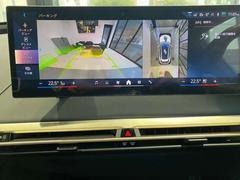 【全方位型モニター】クルマを上空から見下ろしているかのように、直感的に周囲の状況を把握できる全方位型モニター。狭い場所での駐車でも周囲が映像で確認できます。 4