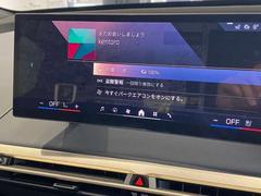 お車の知識がなくても大丈夫です！皆様のご来店をスタッフ一同、心よりお待ちしております。 5