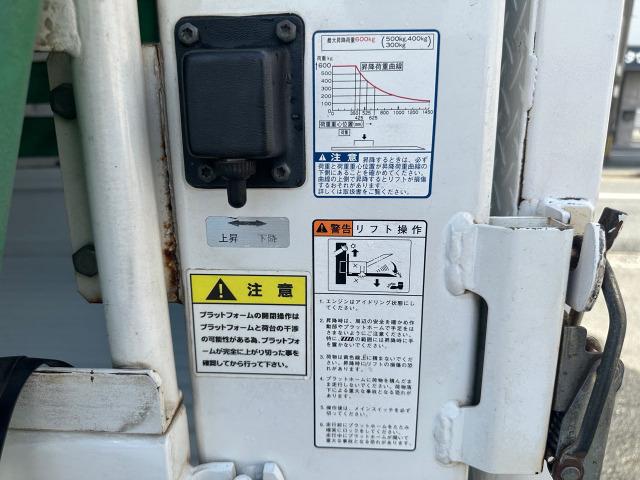 NISSAN ATLAS TRUCK SUPERLOW DX