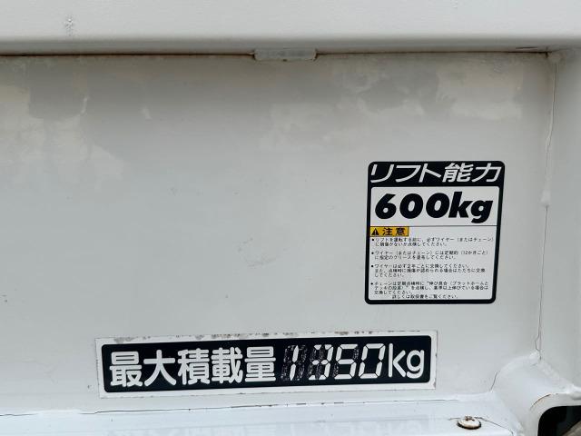 NISSAN ATLAS TRUCK SUPERLOW DX