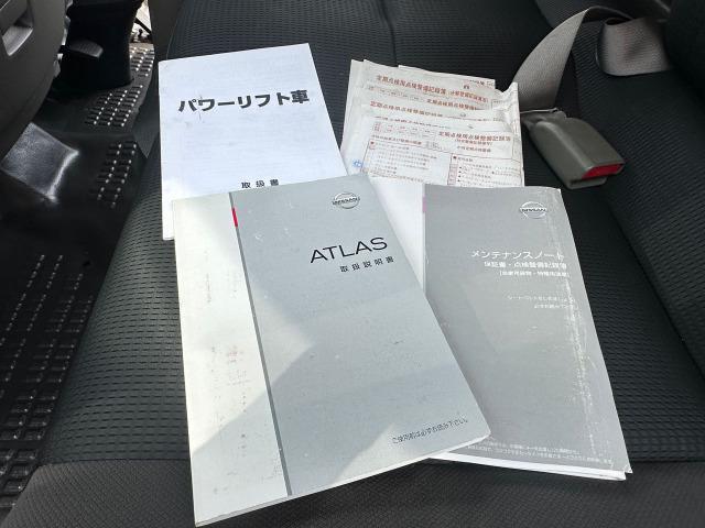 NISSAN ATLAS TRUCK SUPERLOW DX
