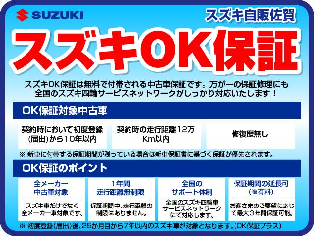 Ｘ　片側電動スライドドア　ＣＤステレオ　衝突被害軽減Ｂ(38枚目)