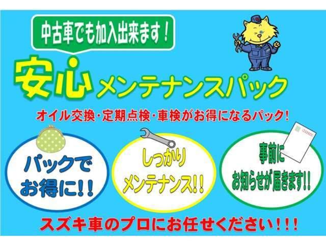 エブリイ ＰＡ　５型　前後衝突被害軽減ブレーキ　両側スライドドア（28枚目）