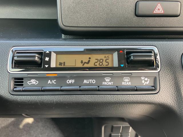 ワゴンＲ ＦＸ　４型　ＣＤプレイヤー　キーレスプッシュスタート　オートライト　プッシュスタート　オートエアコン　衝突被害軽減システム　横滑り防止機能　衝突安全ボディ　盗難防止システム　ＣＤプレイヤー　リモコンキー　マルチインフォメーションディスプレイ　タコメーター（38枚目）