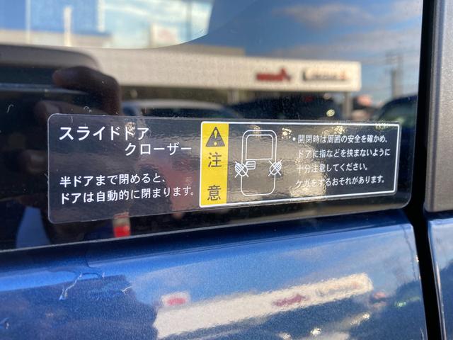 ワゴンＲスマイル Ｇ　ドライブレコーダ　スライドドア　衝突被害軽減ブレーキ　ドライブレコーダー　オートライト　スライドドア　プッシュスタート　オートエアコン　衝突被害軽減システム　横滑り防止機能　衝突安全ボディ　盗難防止システム（52枚目）