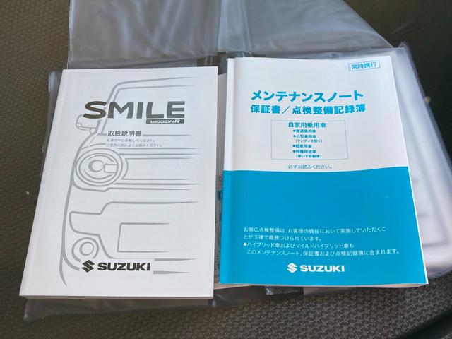ワゴンＲスマイル Ｇ　ドライブレコーダ　スライドドア　衝突被害軽減ブレーキ　ドライブレコーダー　オートライト　スライドドア　プッシュスタート　オートエアコン　衝突被害軽減システム　横滑り防止機能　衝突安全ボディ　盗難防止システム（57枚目）