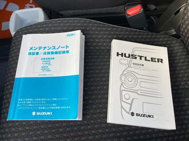 ハスラー ＨＹＢＲＩＤ　Ｘ　ナビ　全方位カメラ　ＥＴＣ　２トーンカラー　オートライト　Ｂｌｕｅｔｏｏｔｈ　純正ナビ　プッシュスタート　シートヒーター　オートエアコン　ＥＴＣ　衝突被害軽減システム　横滑り防止機能　衝突安全ボディ　盗難防止システム　全方位カメラ（48枚目）