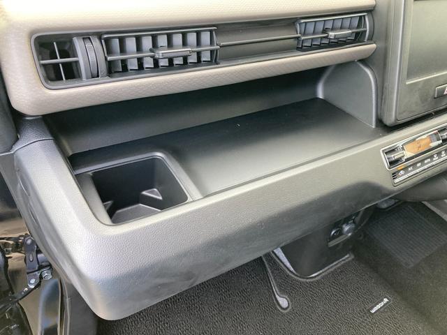 ワゴンR HYBRID FX-S 4型 オートライト プッシュスタート シートヒーター オートエアコン 衝突被害軽減システム アイドリングストップ 横滑り防止機能 衝突安全ボディ 盗難防止システム アダプティブクルーズコントロール(41枚目)