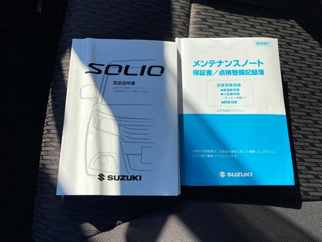ソリオ HYBRID MX MA36S ナビ 左側電動スライドドア バックカメラ Bluetooth 左側電動スライドドア プッシュスタート シートヒーター オートエアコン 衝突被害軽減システム アイドリングストップ 横滑り防止機能 ナビ クルーズコントロール(42枚目)
