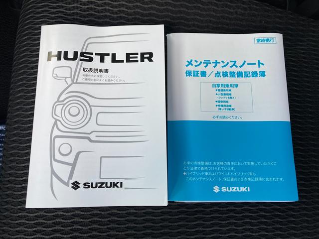 ハスラー ＨＹＢＲＩＤ　Ｘ　３型　２トーン　ＡＣＣ　前席シートヒーター　オートライト　プッシュスタート　シートヒーター　オートエアコン　衝突被害軽減システム　横滑り防止機能　衝突安全ボディ　盗難防止システム　アイドリングストップ　アダクティブクルーズコントロール（49枚目）