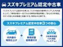 ＰＡ　５型　前後衝突被害軽減ブレーキ　両側スライドドア（39枚目）