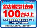 ＰＡ　５型　前後衝突被害軽減ブレーキ　両側スライドドア（41枚目）