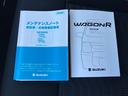 スティングレー　ＨＹＢＲＩＤ　Ｔ　４型　ターボ　全方位カメラ　オートライト　プッシュスタート　シートヒーター　オートエアコン　衝突被害軽減システム　アイドリングストップ　横滑り防止機能　衝突安全ボディ　盗難防止システム　ＬＥＤヘッドライト　インタークーラーターボ（66枚目）