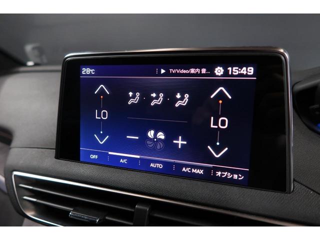 ＧＴ　ブルーＨＤｉ　純正ナビ＆フルセグ　ＡｐｐｌｅＣａｒＰｌａｙ　ドライブレコーダー　サイド＆バックカメラ　ハンズフリーパワーテールゲート　前後クリアランスソナー　アダプティブクルーズコントロール　パフュームアトマイザー(51枚目)