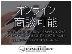 当店ではご自宅でＰＣやスマートフォンを利用した【オンライン商談】を実施してます。気になるクルマがあるけどご来店頂く事が難しいお客様へご利用頂きたいサービスです。詳しくは当店【公式】ＨＰでご確認下さい！ 2