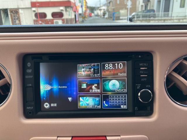 ミラココア ココアプラスＸリミテッド　ＬＥＤヘッドライト　ＣＤＤＶＤ再生　バックカメラ　Ｂｌｕｅｔｏｏｔｈ　スマートキー　ベンチシート　アイドリングストップ　ルーフレール（23枚目）