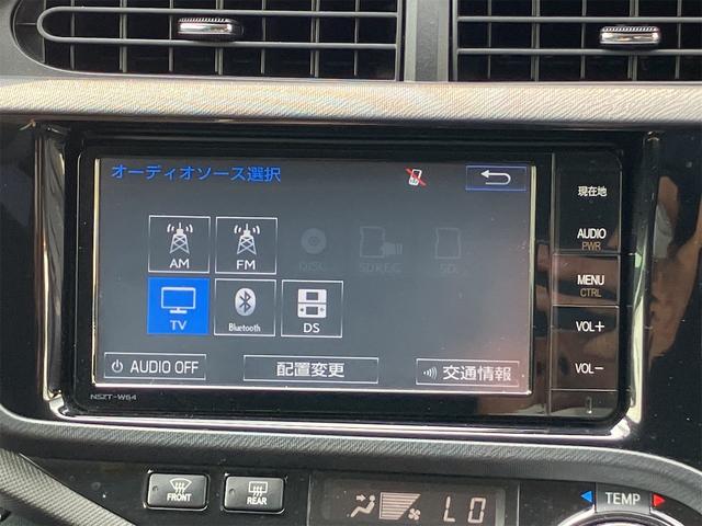 アクア Ｇ　Ｇ’ｓ　ＥＴＣ　バックカメラ　ナビ　ＴＶ　オートクルーズコントロール　アルミホイール　オートライト　ＬＥＤヘッドランプ　スマートキー　電動格納ミラー　ＣＶＴ　衝突安全ボディ　ＡＢＳ　ＥＳＣ　ＣＤ（35枚目）