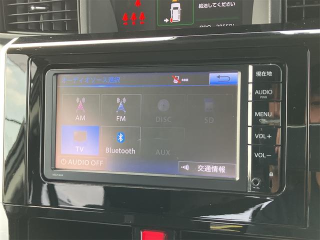 ルーミー カスタムＧ　ＥＴＣ　バックカメラ　ナビ　ＴＶ　両側電動スライドドア　クリアランスソナー　オートクルーズコントロール　衝突被害軽減システム　アルミホイール　オートライト　ＬＥＤヘッドランプ　スマートキー（37枚目）