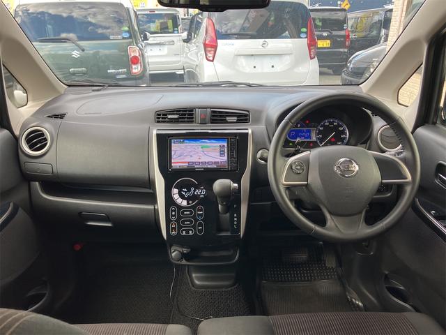 デイズ ハイウェイスター G 全周囲カメラ ナビ TV 衝突被害軽減システム オートマチックハイビーム オートライト HID スマートキー アイドリングストップ 電動格納ミラー ベンチシート CVT 盗難防止システム ABS(2枚目)