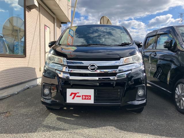 デイズ ハイウェイスター G 全周囲カメラ ナビ TV 衝突被害軽減システム オートマチックハイビーム オートライト HID スマートキー アイドリングストップ 電動格納ミラー ベンチシート CVT 盗難防止システム ABS(12枚目)