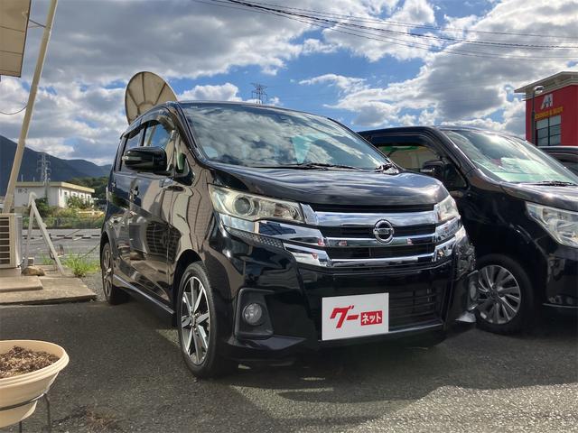 デイズ ハイウェイスター G 全周囲カメラ ナビ TV 衝突被害軽減システム オートマチックハイビーム オートライト HID スマートキー アイドリングストップ 電動格納ミラー ベンチシート CVT 盗難防止システム ABS(13枚目)