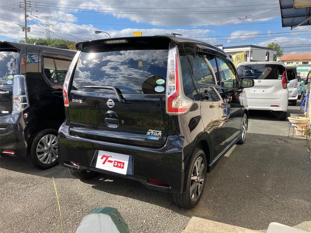 デイズ ハイウェイスター G 全周囲カメラ ナビ TV 衝突被害軽減システム オートマチックハイビーム オートライト HID スマートキー アイドリングストップ 電動格納ミラー ベンチシート CVT 盗難防止システム ABS(15枚目)