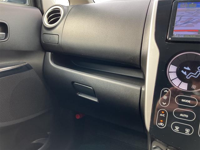 デイズ ハイウェイスター G 全周囲カメラ ナビ TV 衝突被害軽減システム オートマチックハイビーム オートライト HID スマートキー アイドリングストップ 電動格納ミラー ベンチシート CVT 盗難防止システム ABS(39枚目)