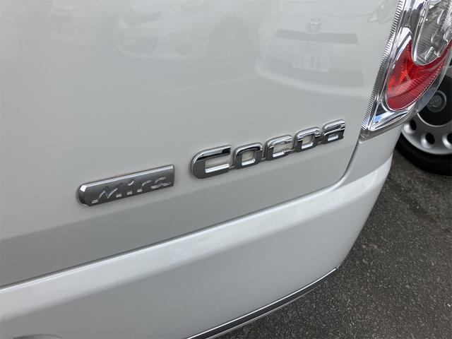 ミラココア ココアX ETC スマートキー アイドリングストップ 電動格納ミラー ベンチシート CVT 盗難防止システム ABS CD ミュージックプレイヤー接続可 衝突安全ボディ エアコン パワーステアリング(23枚目)