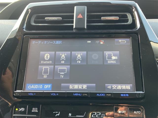 プリウス Ａツーリングセレクション　ＢＬＵＥＴＯＯＴＨ　Ｃソナー　ＵＳＢ入力　シートＨ　レーンキープ　スマキー　イモビライザー　バックモニター　クルコン　ＬＥＤヘッドライト　ＤＶＤ視聴可　ＥＴＣ　ナビＴＶ　メモリーナビゲーション　ＡＡＣ（45枚目）