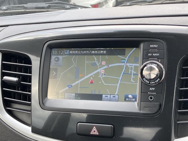 ワゴンＲ ２０周年記念車　ＥＴＣ　バックカメラ　ナビ　ＴＶ　衝突被害軽減システム　オートライト　ＨＩＤ　スマートキー　アイドリングストップ　電動格納ミラー　シートヒーター　ベンチシート　ＣＶＴ　盗難防止システム　ＡＢＳ　ＥＳＣ（4枚目）