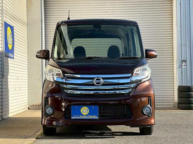 デイズルークス ハイウェイスター　Ｘ　Ｖセレクション＋セーフティＩＩ　モカブラウンパール（2枚目）