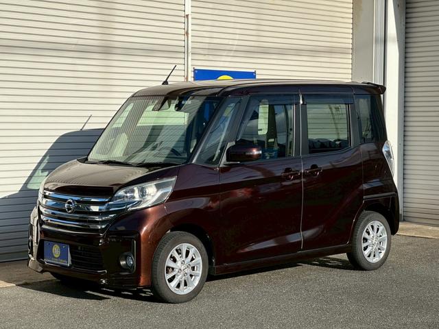 デイズルークス ハイウェイスター　Ｘ　Ｖセレクション＋セーフティＩＩ　モカブラウンパール（3枚目）