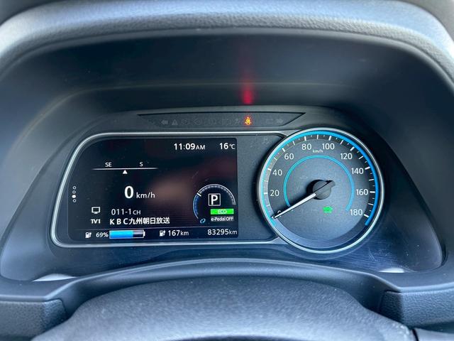 リーフ Ｇ　革シート　ＢＯＳＥ　プロパイロット　衝突軽減　全方位カメラ　コーナーセンサー　レーンアシスト　全周囲カメラ　ビルトインＥＴＣ　シートヒーター　オートパーキングアシスト　メモリーナビ　追従オートクルーズ（43枚目）