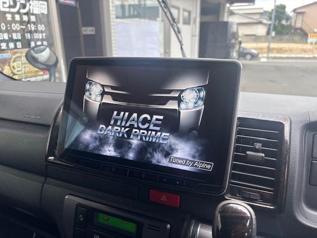 ハイエースバン スーパーＧＬ　ダークプライムＩＩ　アルパインビッグＸ１１型　リアモニター（6枚目）