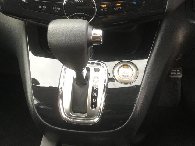 セレナ ハイウェイスター　Ｓ－ハイブリッド　Ｖセレクション（11枚目）