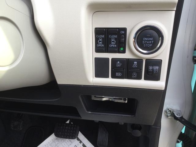 ムーヴキャンバス Ｘメイクアップリミテッド　ＳＡＩＩＩ（22枚目）