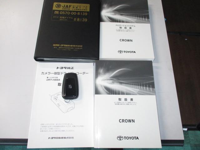 クラウンハイブリッド 　ＴＲＤエアロ前後センサーブラインドスポットモニターオプションドラレコパノラミックビューモニター（21枚目）